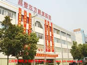 浙江嘉善東方康復醫院CT專用穩壓器、隔離變壓器案例